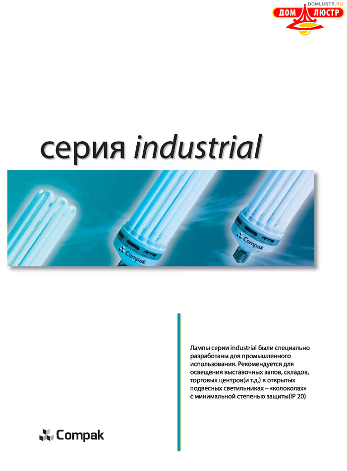 ����������������� ����� Compak ���.: 41