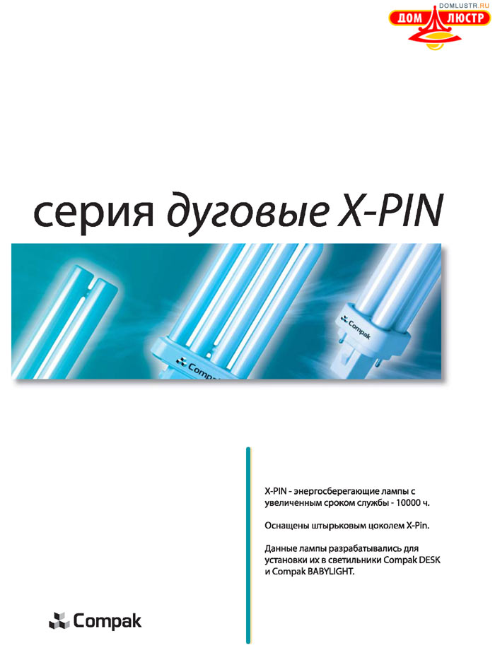 ����������������� ����� Compak ���.: 43