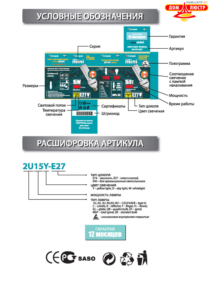 ����������������� ����� Compak ���.: 48