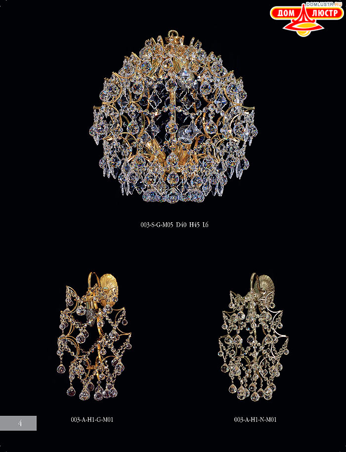 ����������� ������ Crystall ���.: 04