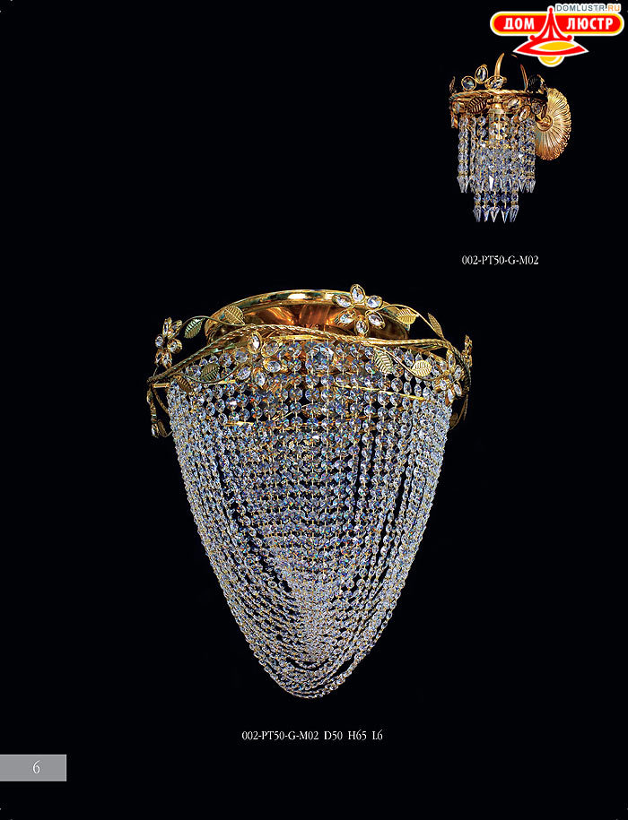 ����������� ������ Crystall ���.: 06