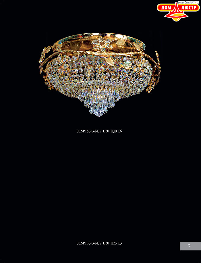 ����������� ������ Crystall ���.: 07