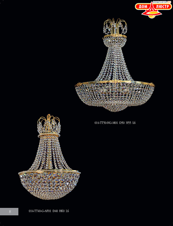 ����������� ������ Crystall ���.: 08