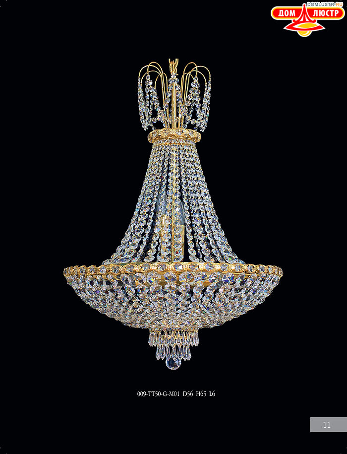 ����������� ������ Crystall ���.: 11