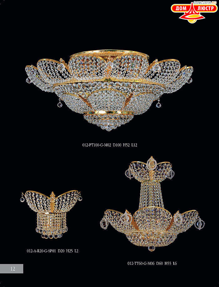 ����������� ������ Crystall ���.: 12