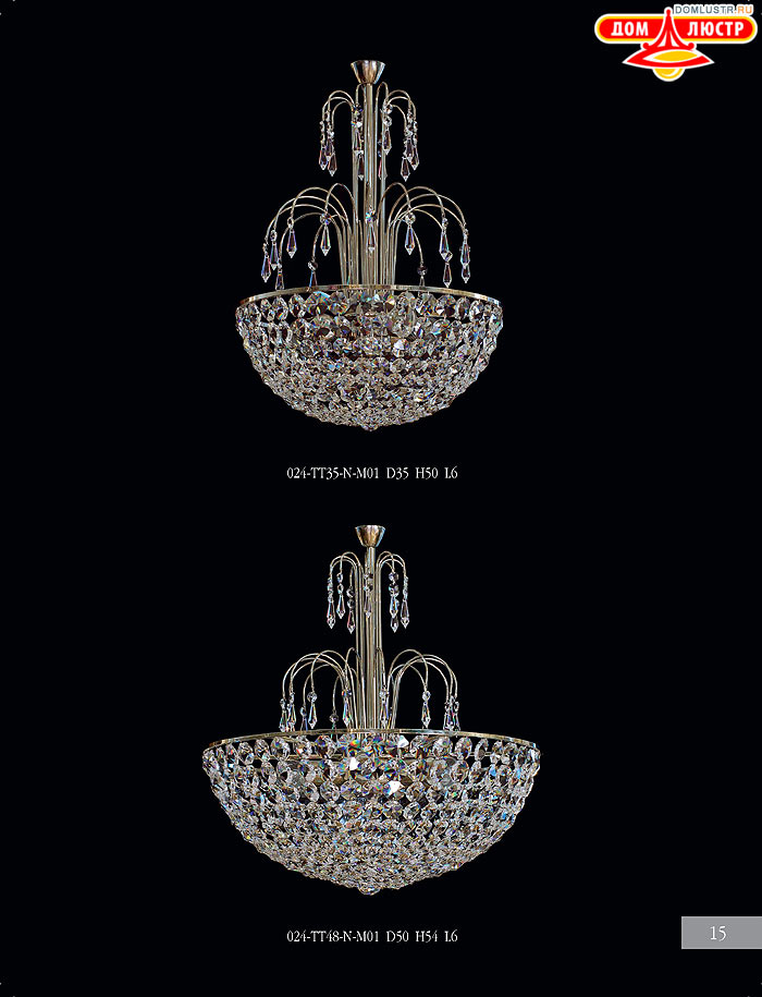 ����������� ������ Crystall ���.: 15