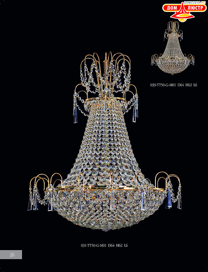 ����������� ������ Crystall ���.: 20