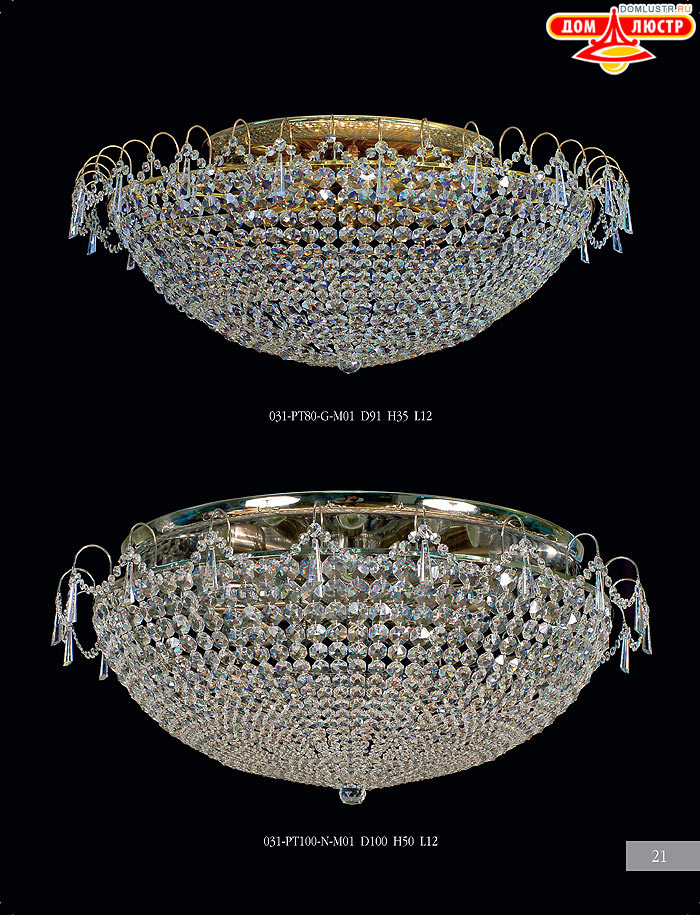 ����������� ������ Crystall ���.: 21