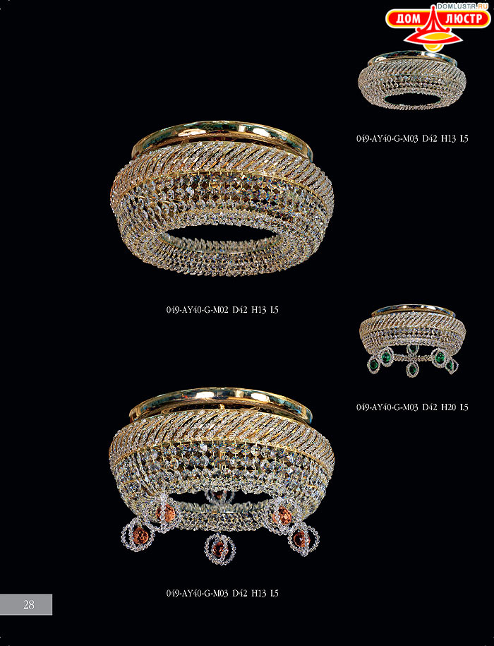 ����������� ������ Crystall ���.: 28