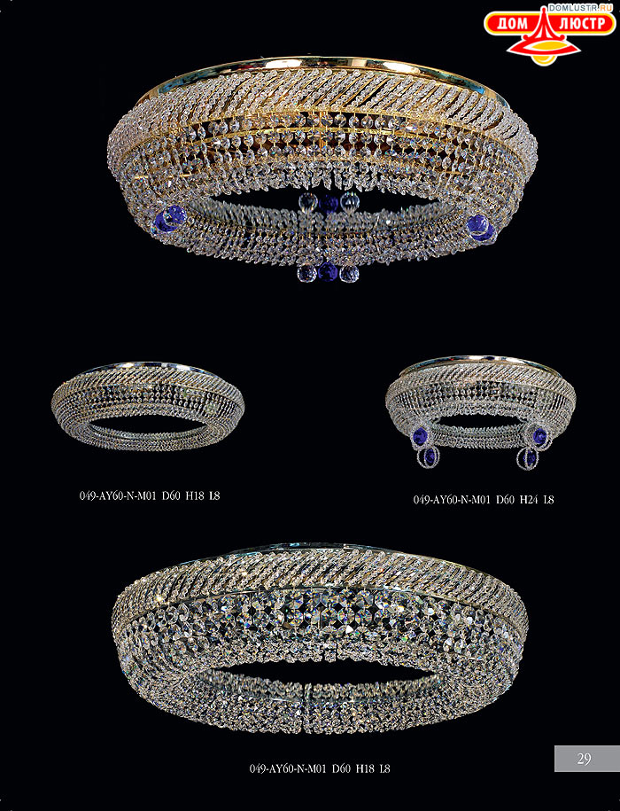 ����������� ������ Crystall ���.: 29