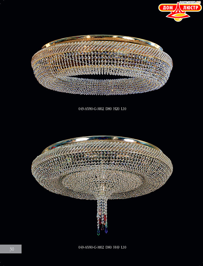 ����������� ������ Crystall ���.: 30