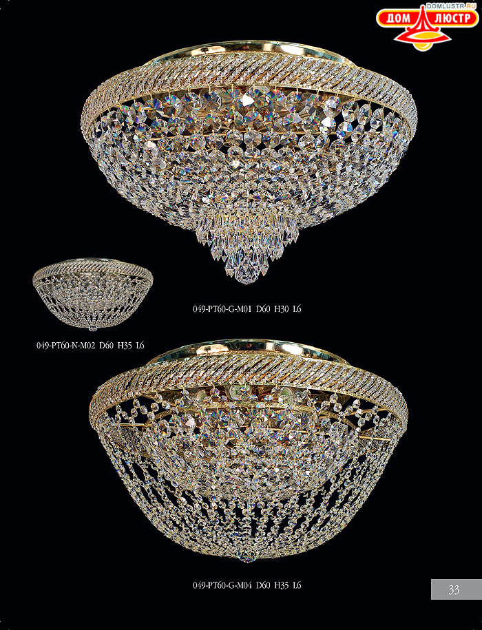 ����������� ������ Crystall ���.: 33