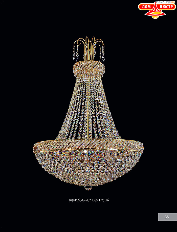 ����������� ������ Crystall ���.: 35