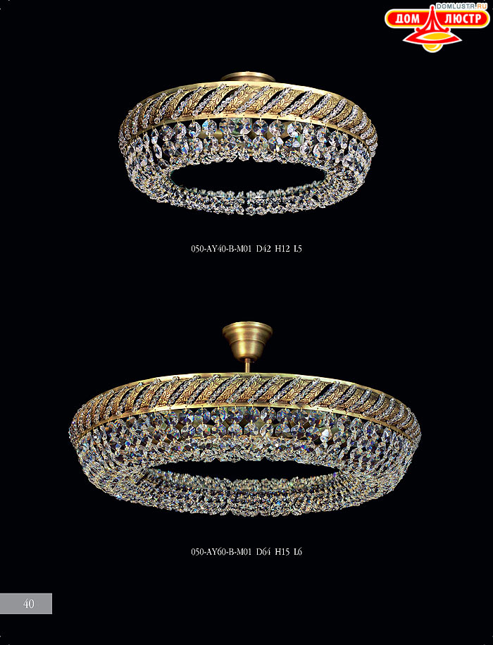 ����������� ������ Crystall ���.: 40