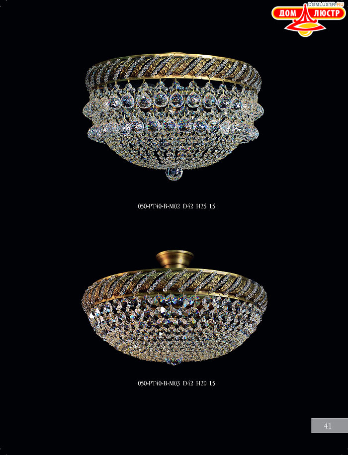 ����������� ������ Crystall ���.: 41