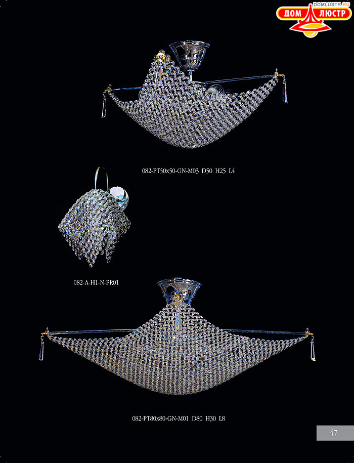 ����������� ������ Crystall ���.: 47