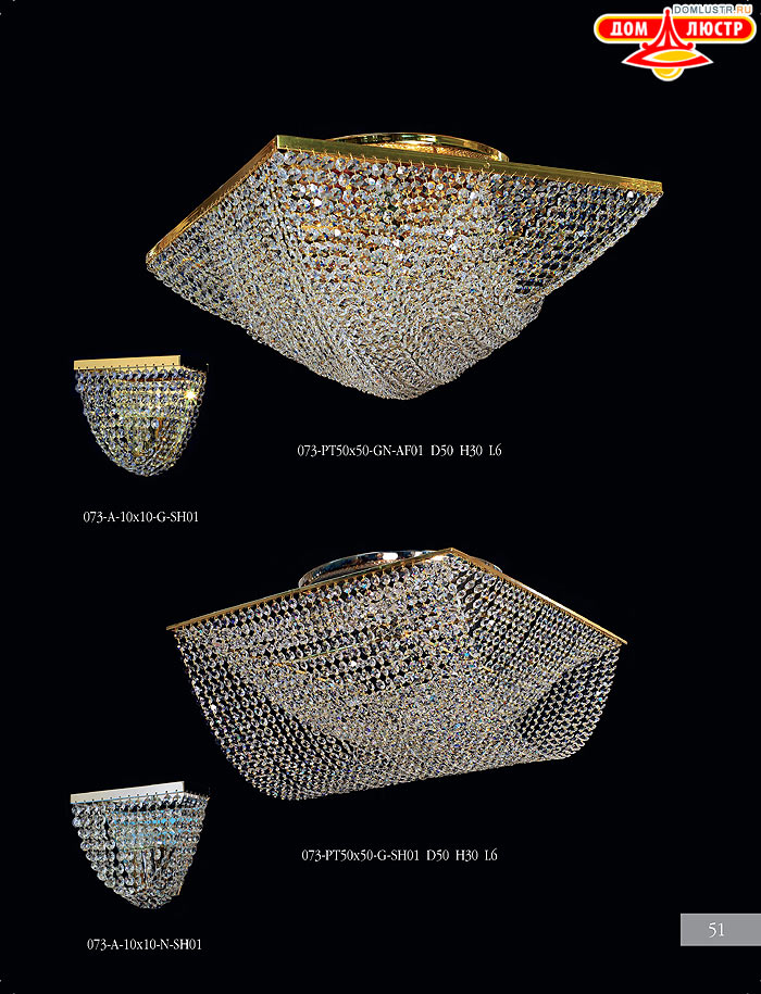 ����������� ������ Crystall ���.: 51