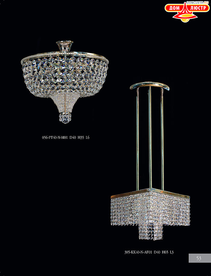 ����������� ������ Crystall ���.: 53