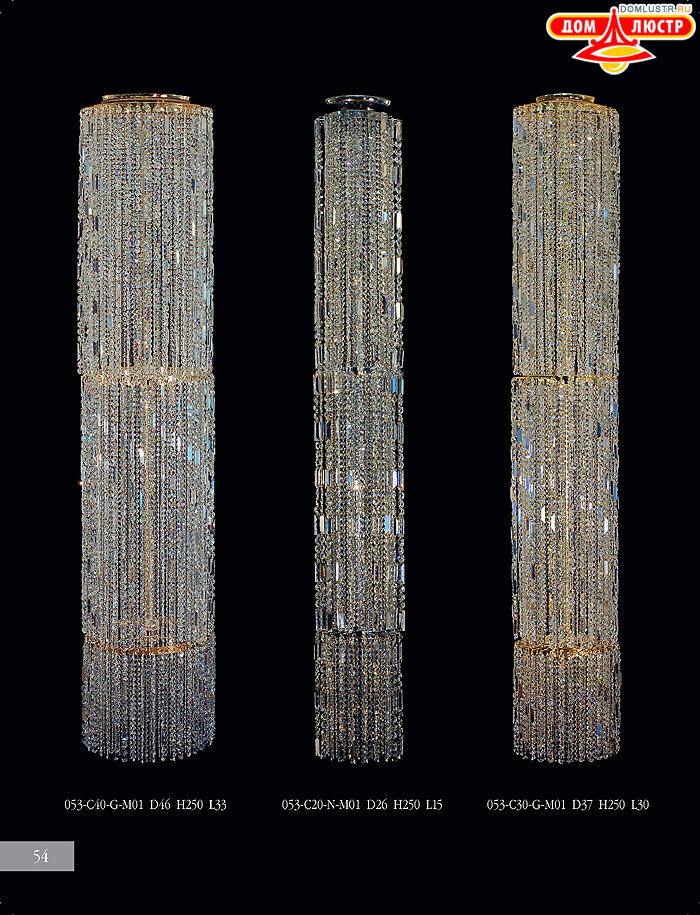 ����������� ������ Crystall ���.: 54