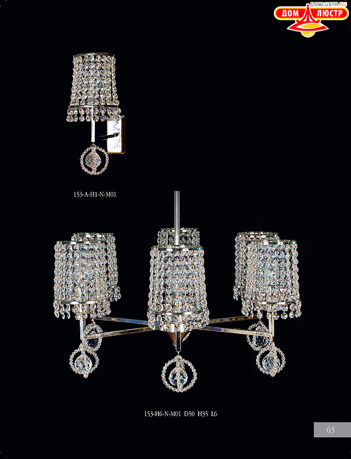 ����������� ������ Crystall ���.: 63