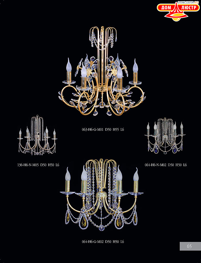 ����������� ������ Crystall ���.: 65