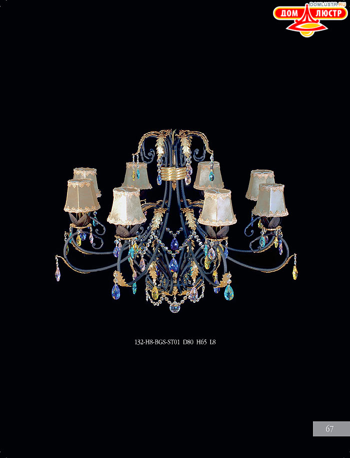 ����������� ������ Crystall ���.: 67