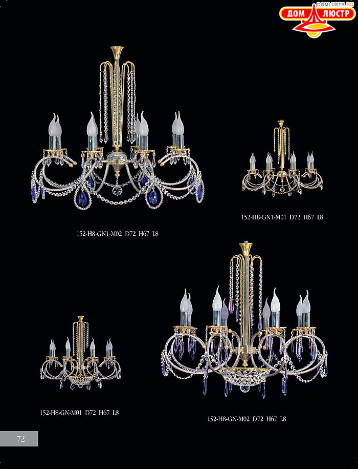 ����������� ������ Crystall ���.: 72