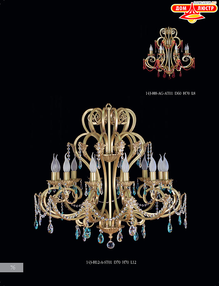 ����������� ������ Crystall ���.: 76