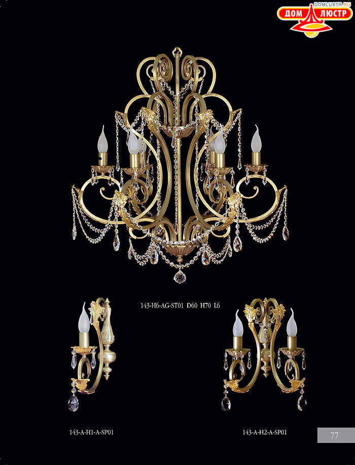 ����������� ������ Crystall ���.: 77