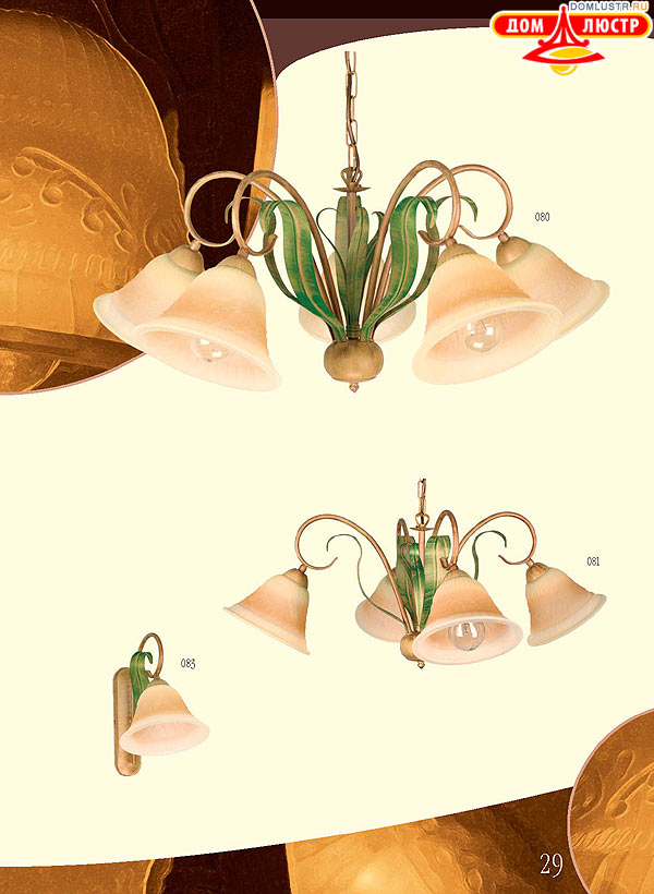 ������ edylit ���.: 029
