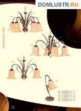  edylit .: 012