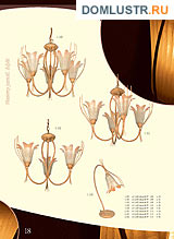  edylit .: 018