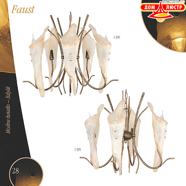 ������ edylit ���.: 028