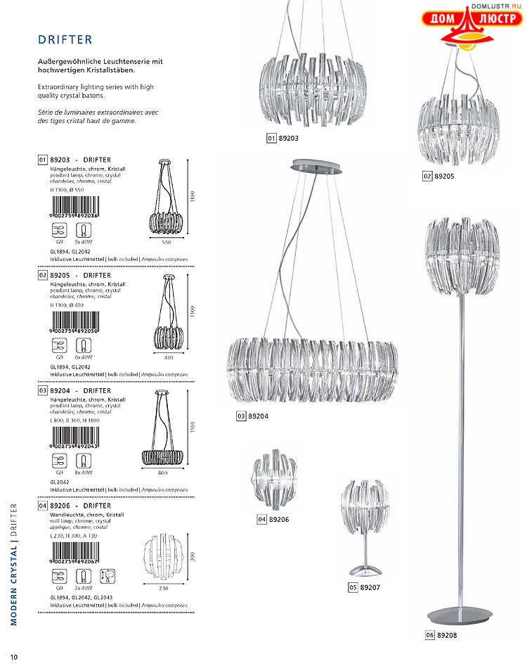 Eglo - ����������� � ������, ���.: 010