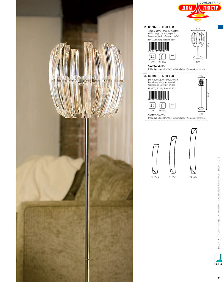 Eglo - ����������� � ������, ���.: 011