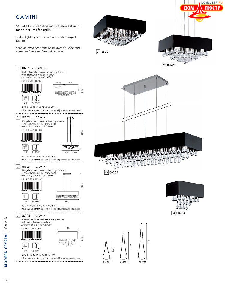 Eglo - ����������� � ������, ���.: 014