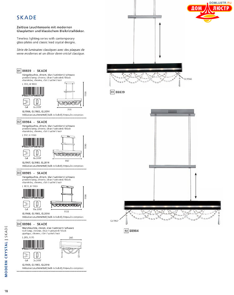 Eglo - ����������� � ������, ���.: 018