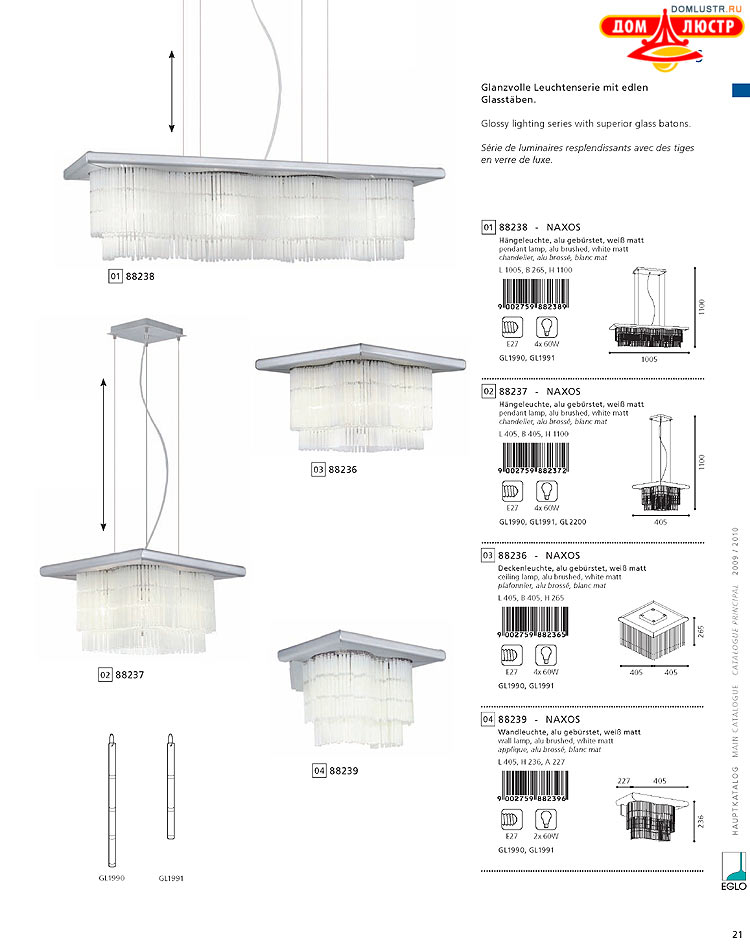Eglo - ����������� � ������, ���.: 021