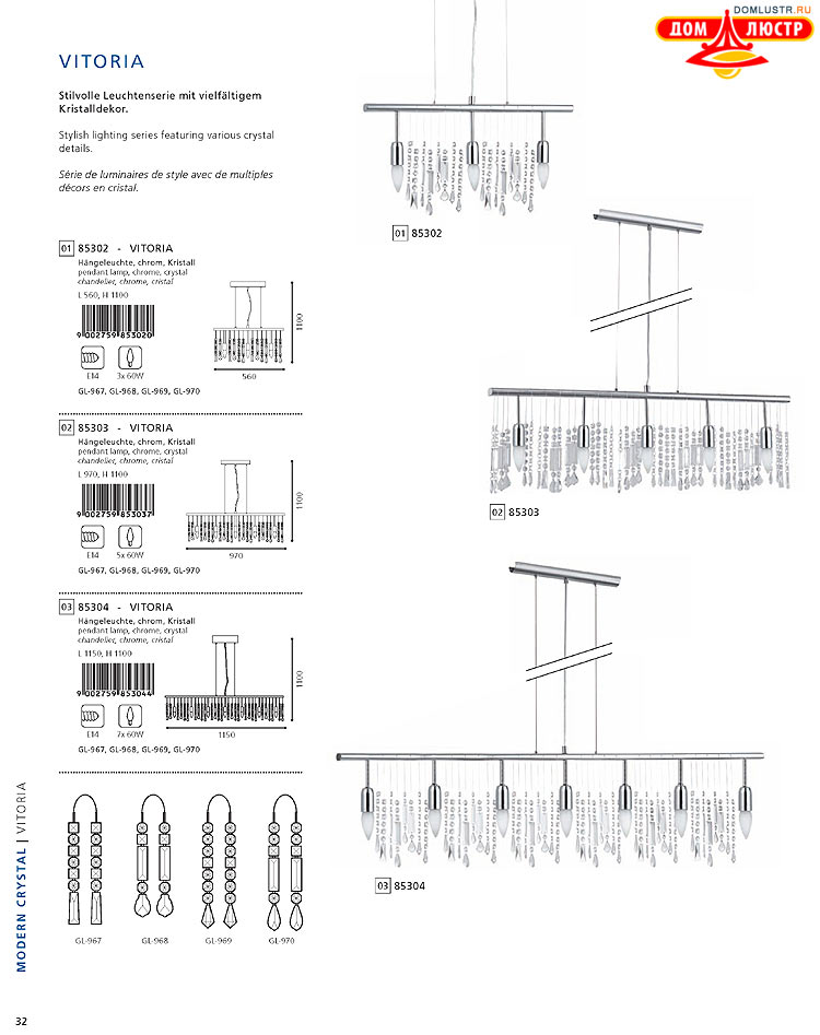 Eglo - ����������� � ������, ���.: 032