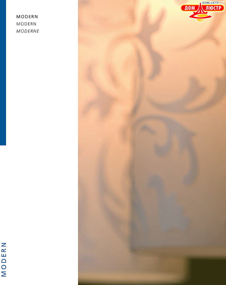 Eglo - ����������� � ������, ���.: 034