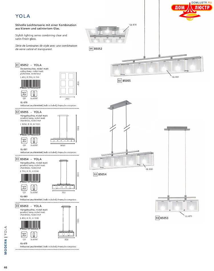 Eglo - ����������� � ������, ���.: 046