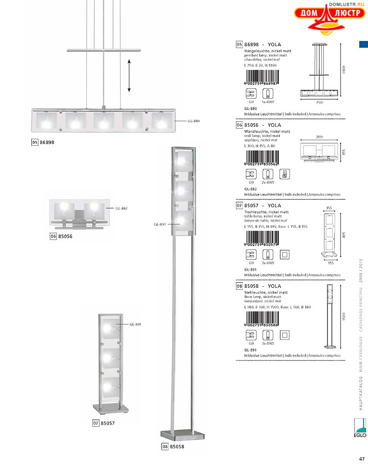 Eglo - ����������� � ������, ���.: 047