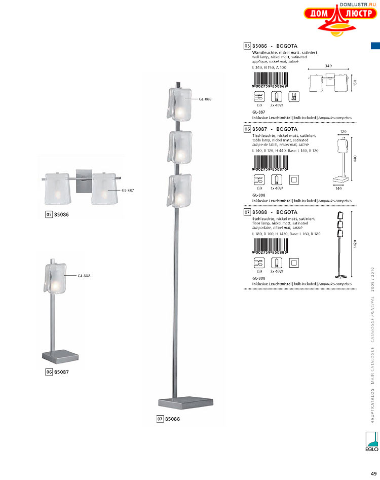 Eglo - ����������� � ������, ���.: 049