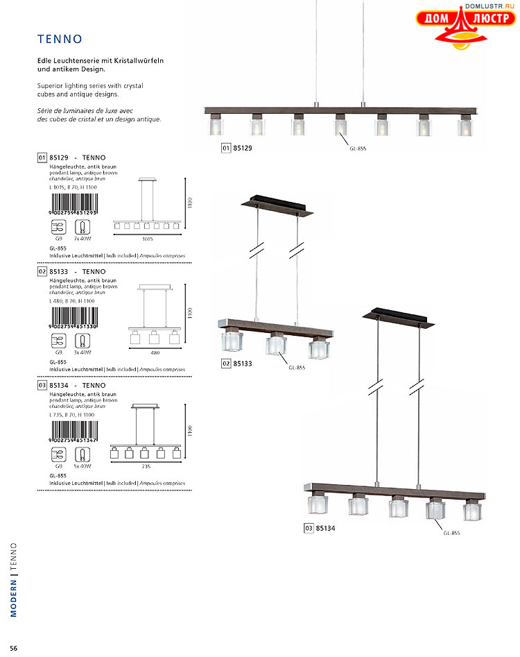 Eglo - ����������� � ������, ���.: 056