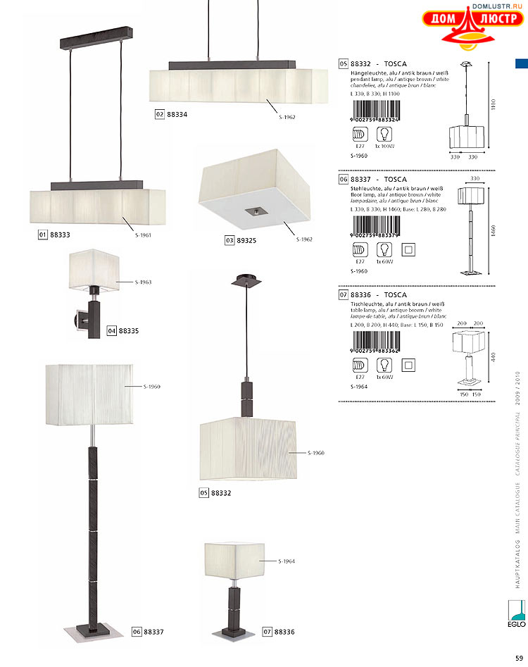 Eglo - ����������� � ������, ���.: 059