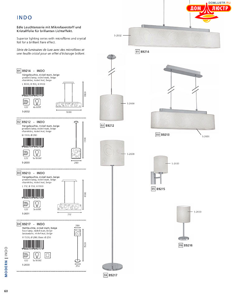 Eglo - ����������� � ������, ���.: 060