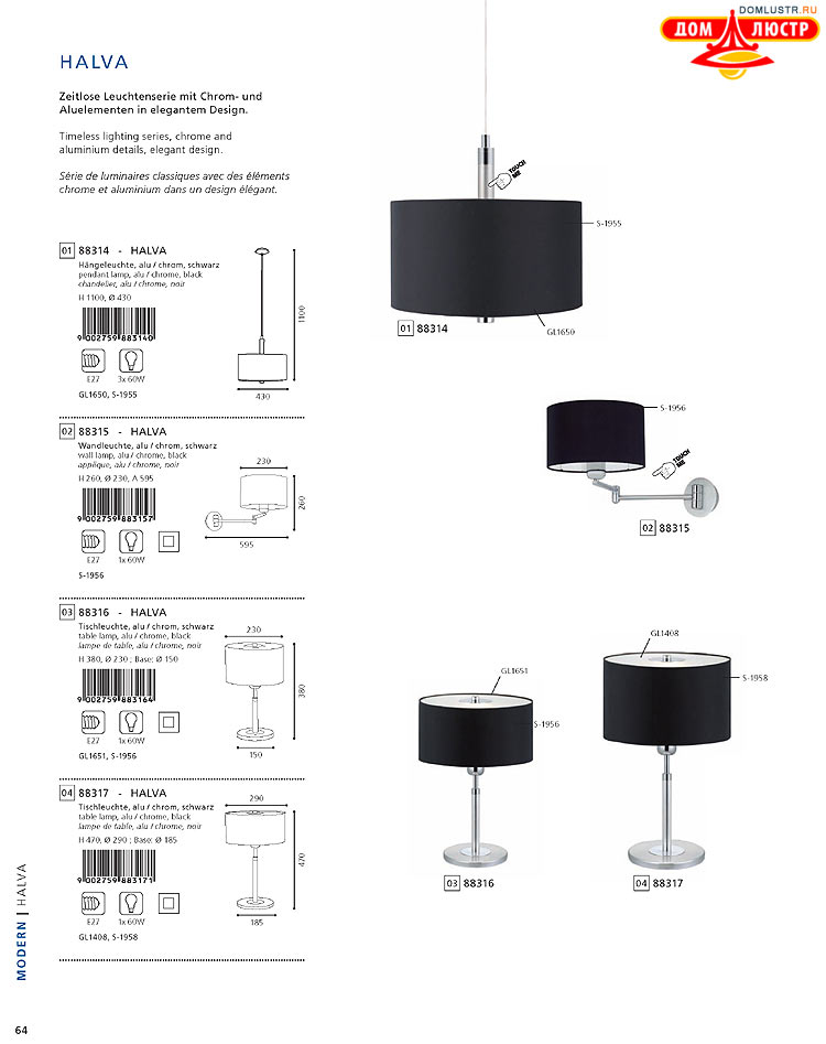 Eglo - ����������� � ������, ���.: 064