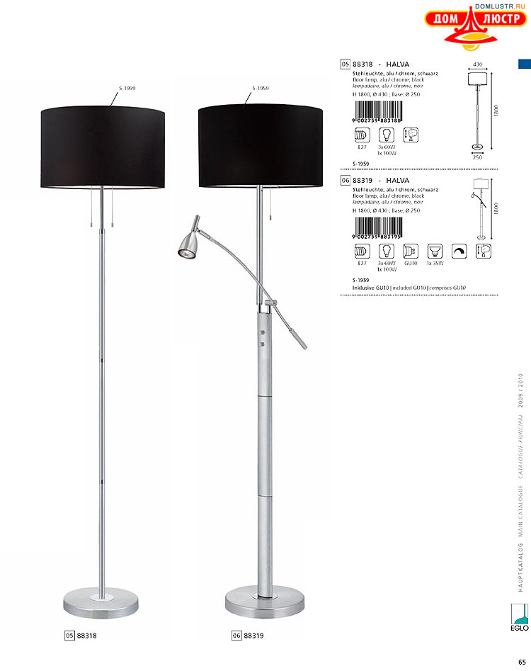 Eglo - ����������� � ������, ���.: 065