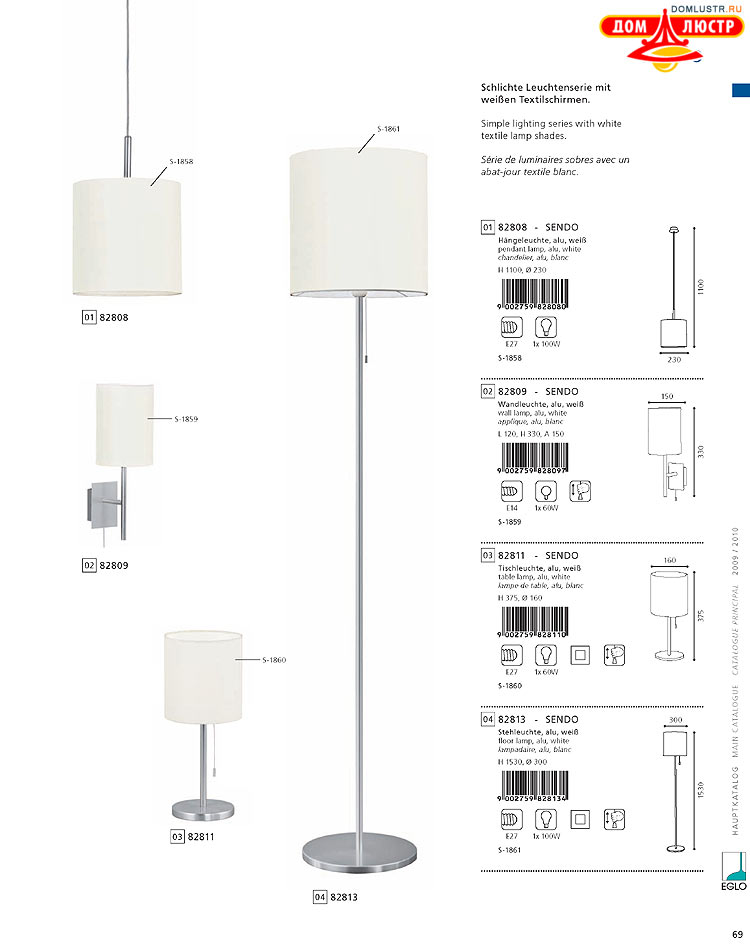 Eglo - ����������� � ������, ���.: 069