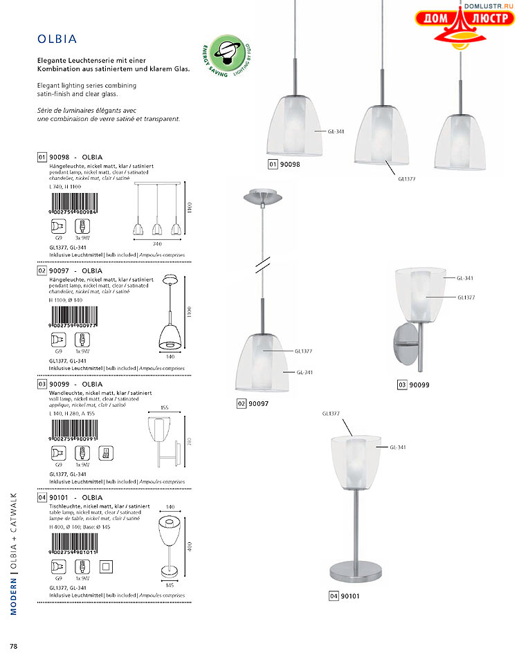 Eglo - ����������� � ������, ���.: 078